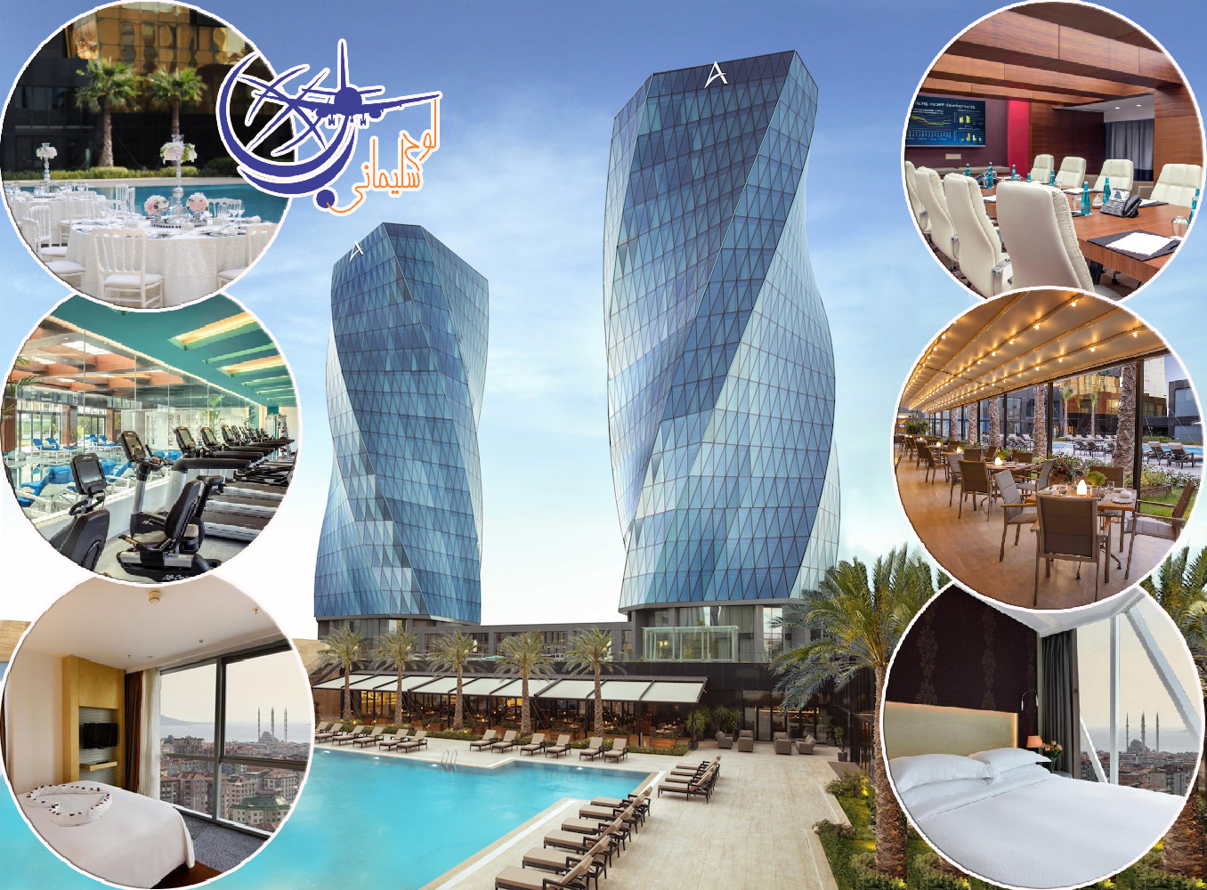 Burgu arjaan by rotana istanbul|بورگو آرجان بای روتانا