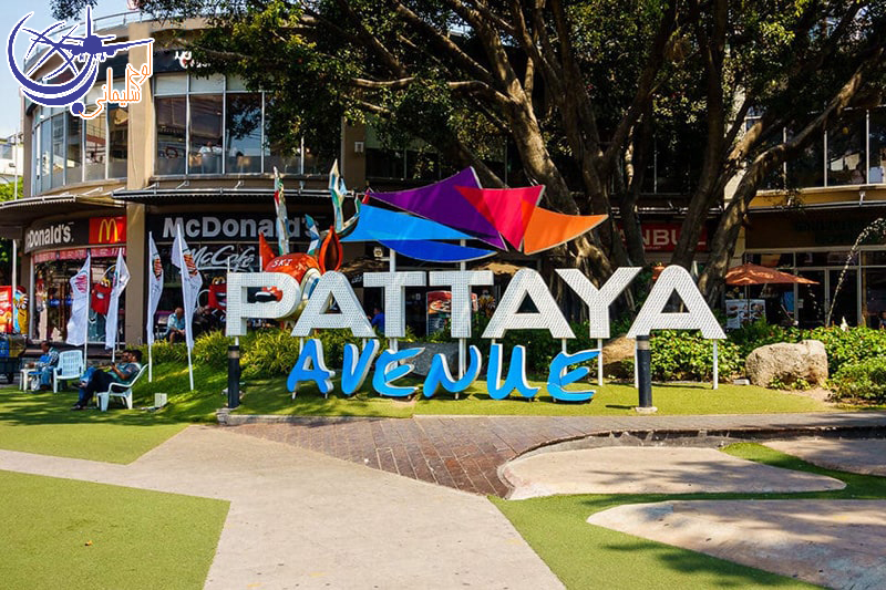 مرکز خرید اونیور پاتایا/The Avenue Pattaya