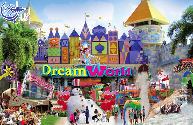 شهربازی دریم ورلد/ Dream World، نوستالژی تمام فانتزی‌های کودکانه